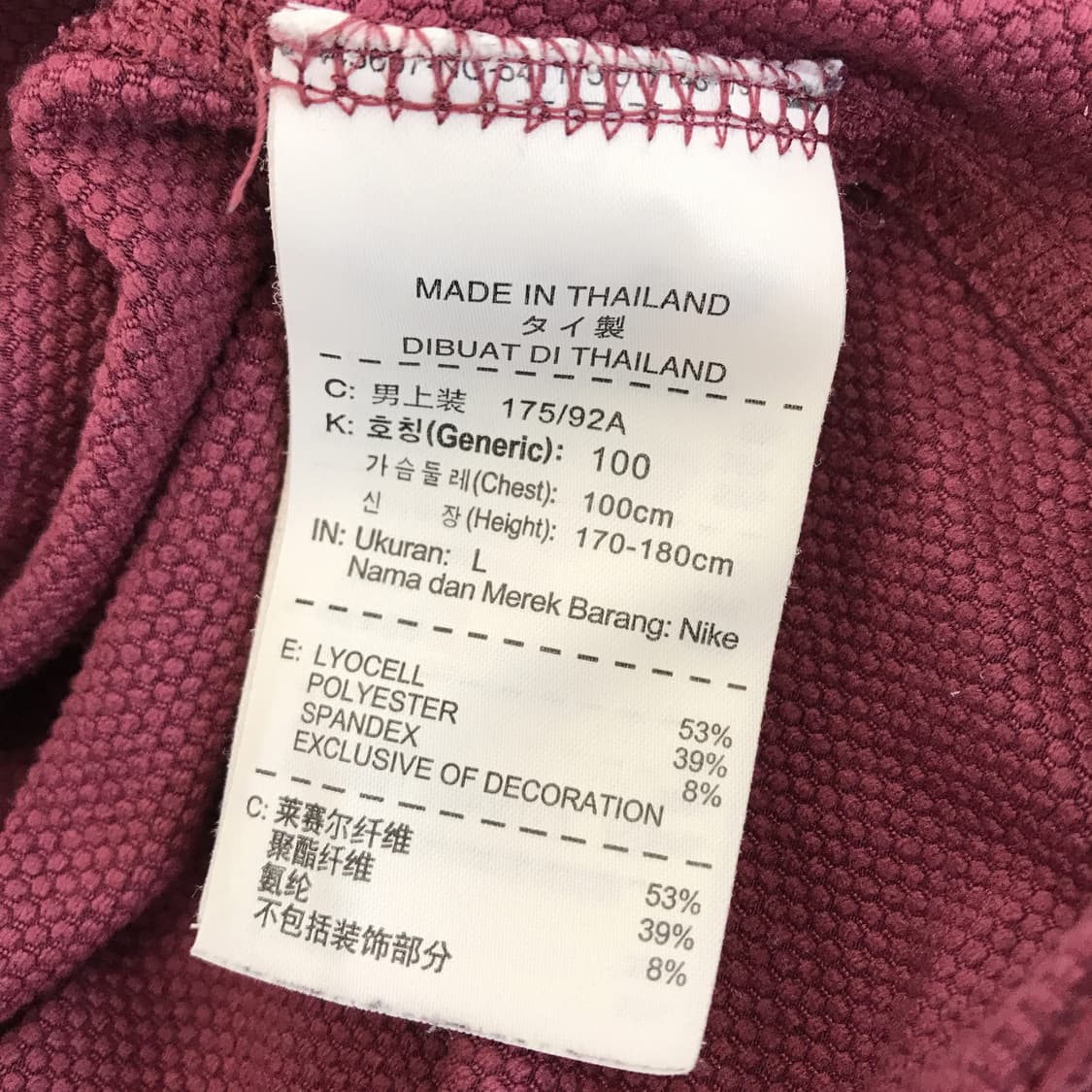 나이키 드라이핏 스프린티 티셔츠 [L사이즈] 상품이미지5