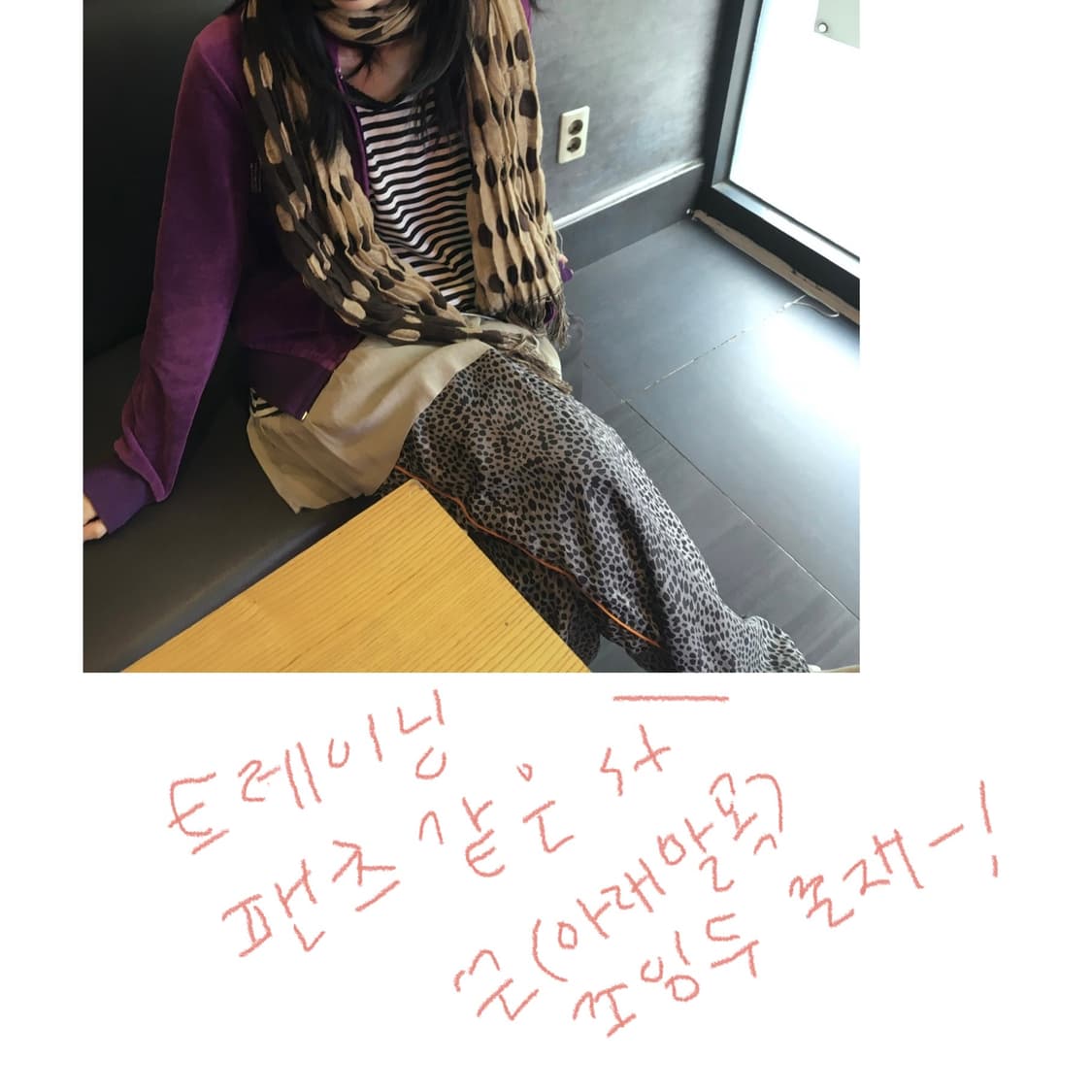 호피 레오파드 트레이닝 팬츠 갸루 핫걸 지젤 재질 상품이미지3