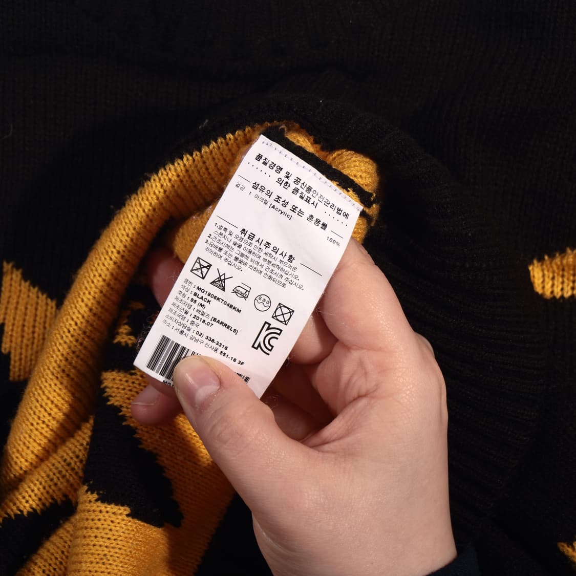 마크곤잘레스 로고패턴 니트 B322 상품이미지3