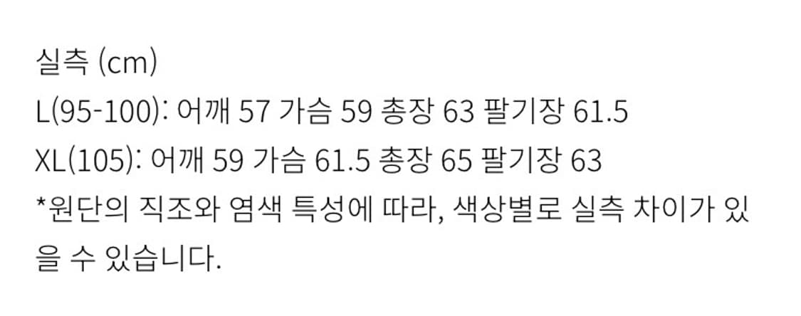 77C 오프듀티보이즈 cloud hoodie 블랙 상품이미지7