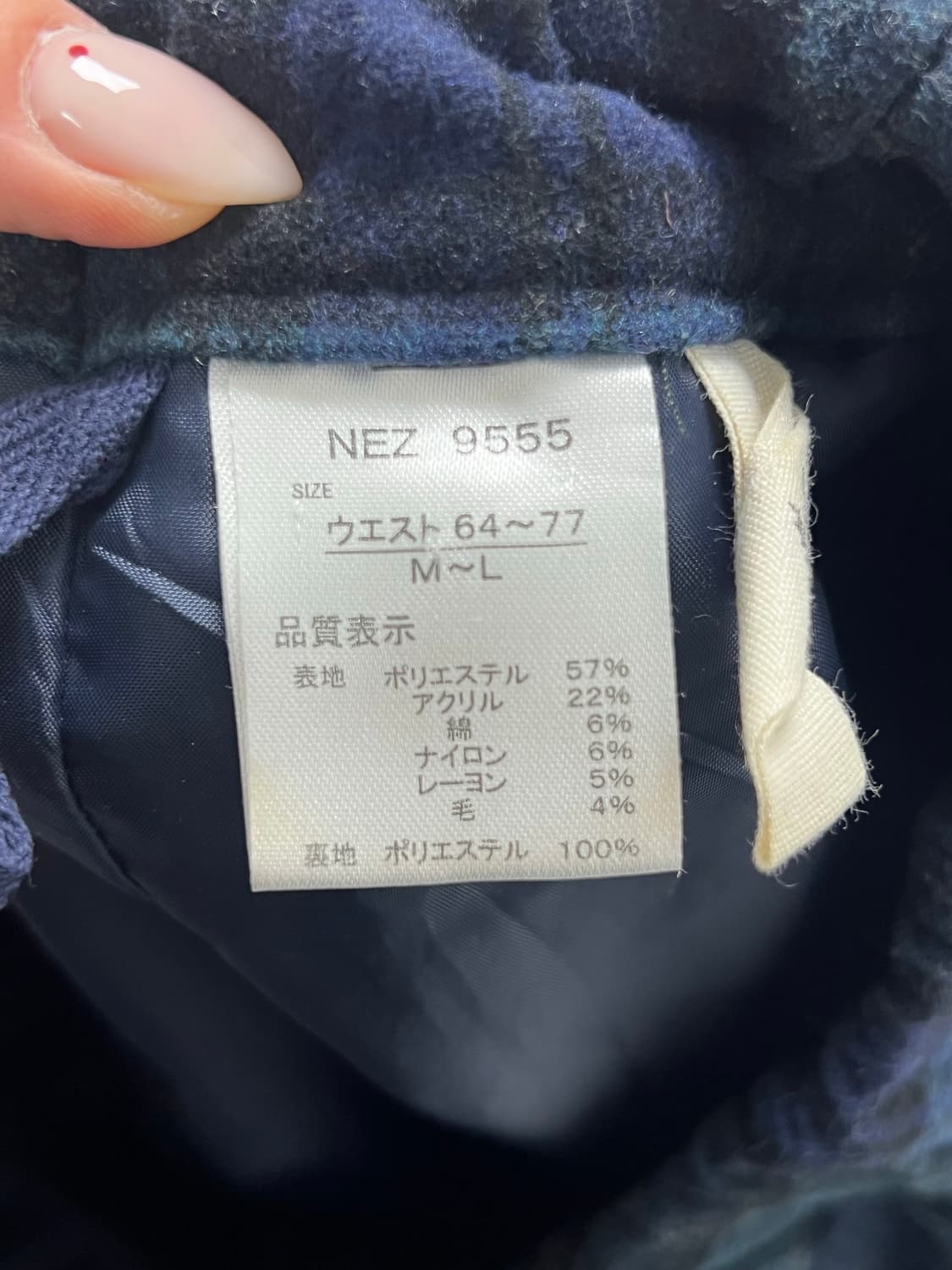 빈티지 체크 모직 와이드팬츠 상품이미지3