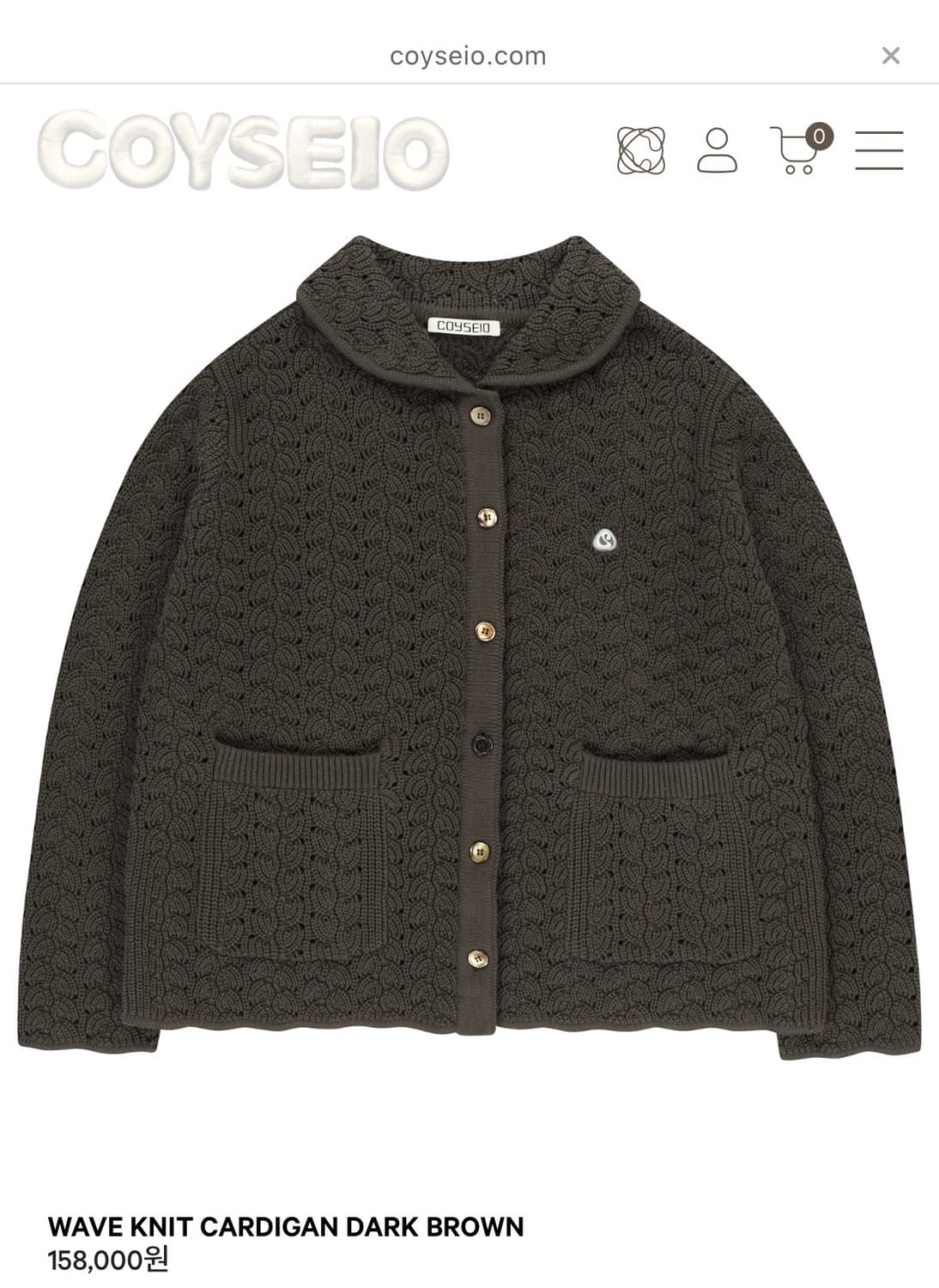 코이세이오 WAVE KNIT CARDIGAN DARK BROWN 상품이미지1
