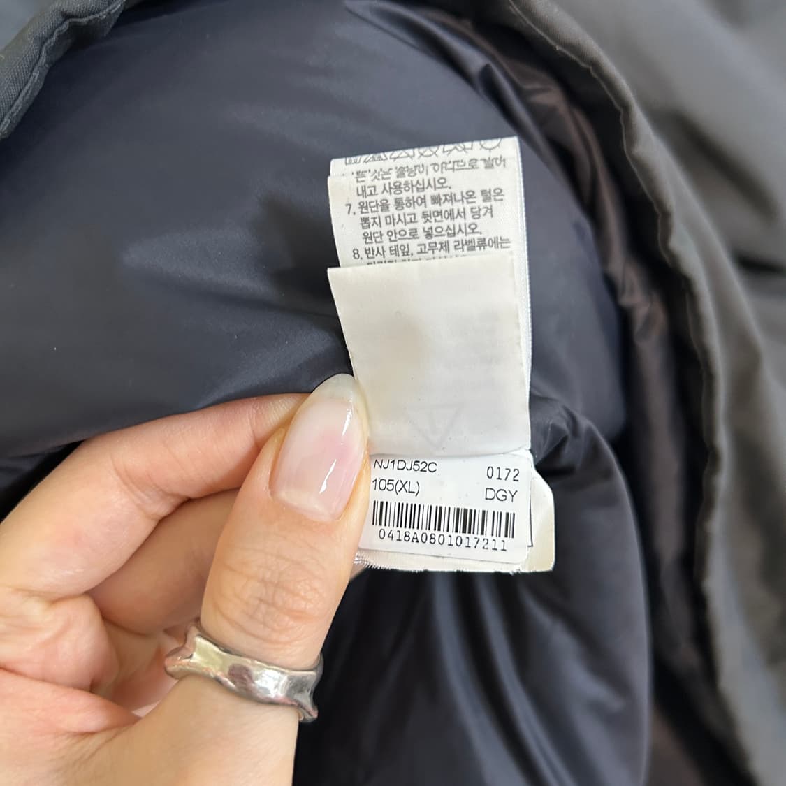 노스페이스 남성 맥머도 구스다운 패딩 105 한겨울 상품이미지5