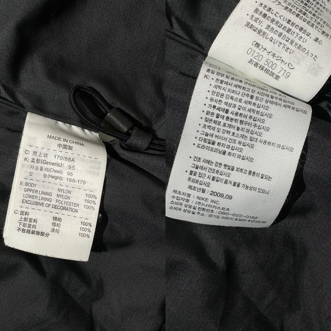 나이키 ACG 로고 바람막이 자켓 블랙 상품이미지10