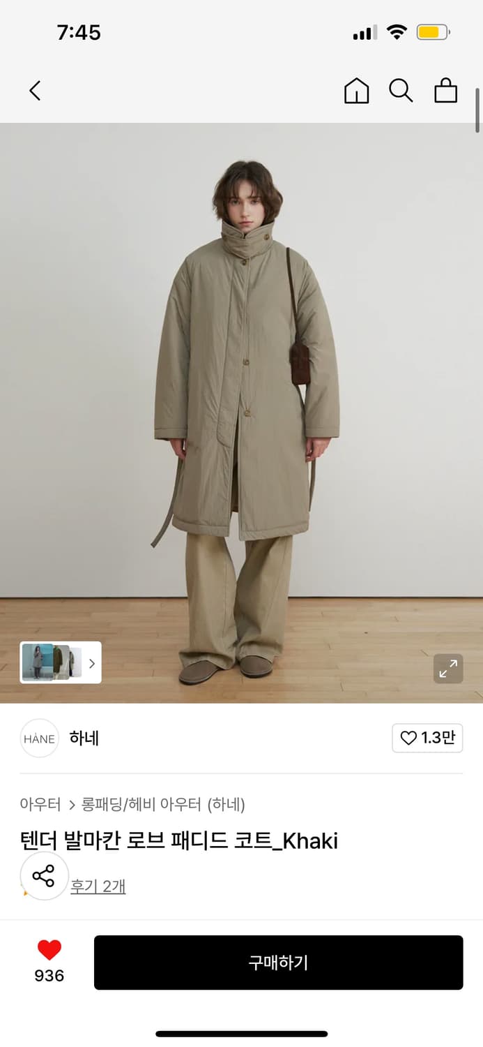 하네 발마칸 로브 패디드 코트 s 상품이미지1