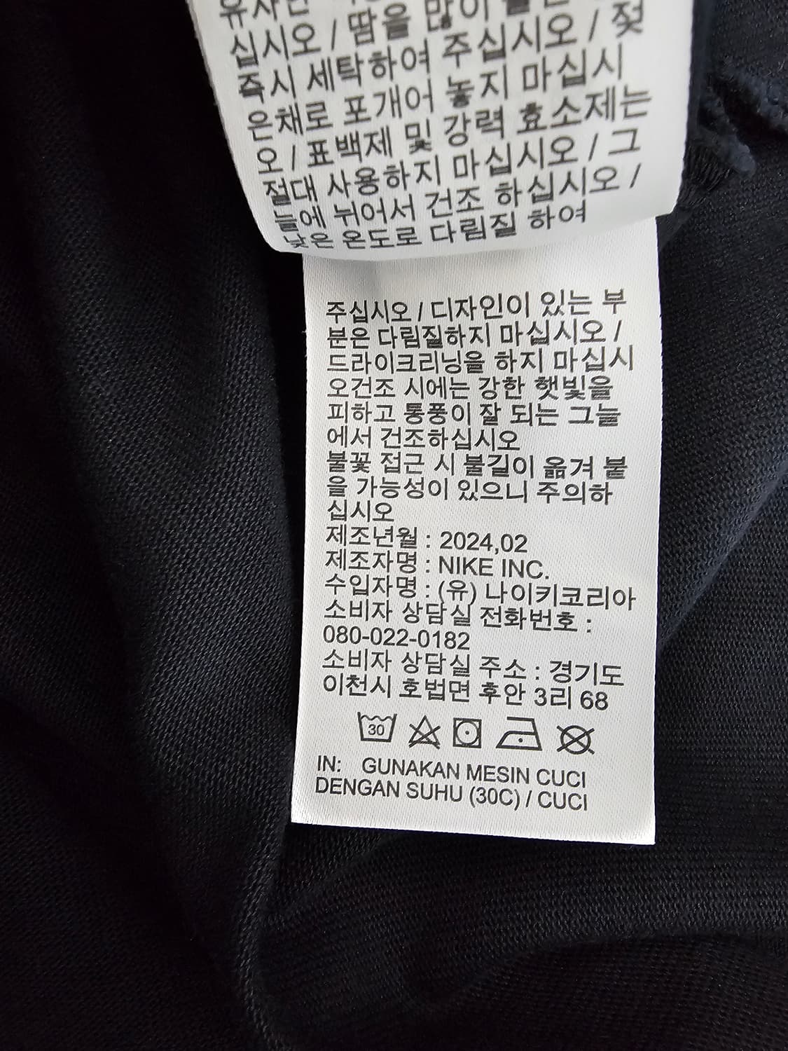 나이키 조던 플라이트 MVP 베이스볼탑 XL 상품이미지5