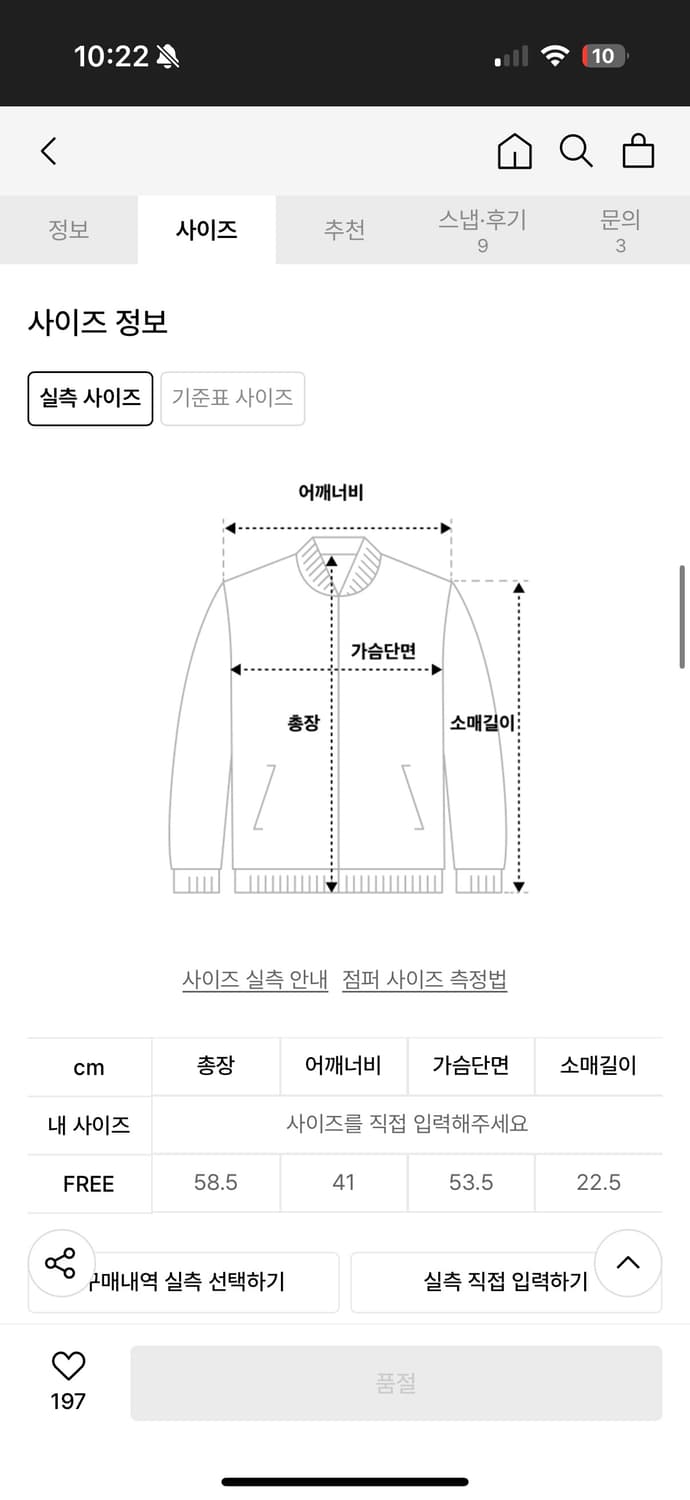 오헤시오 하프 패딩 상품이미지3