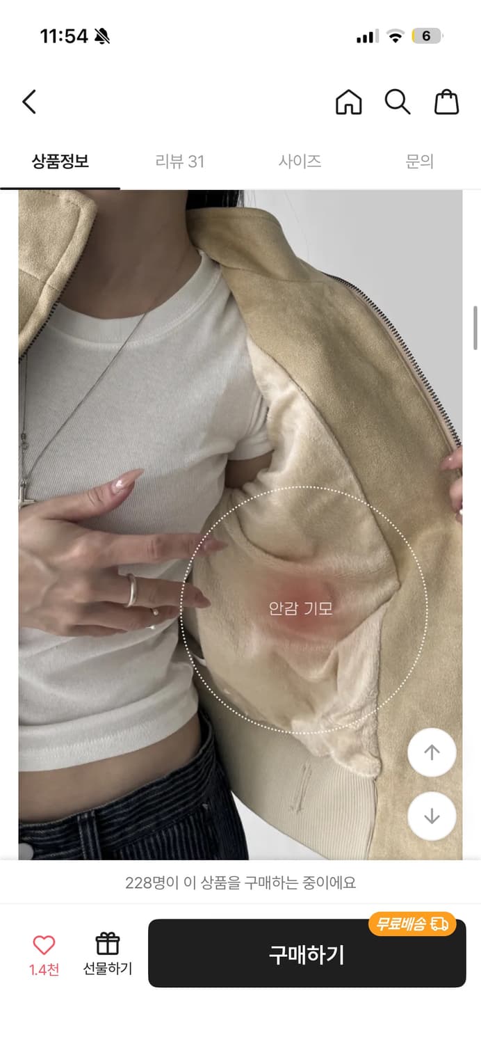 스웨이드 자켓 기모 안감 크롭 버클 상품이미지3