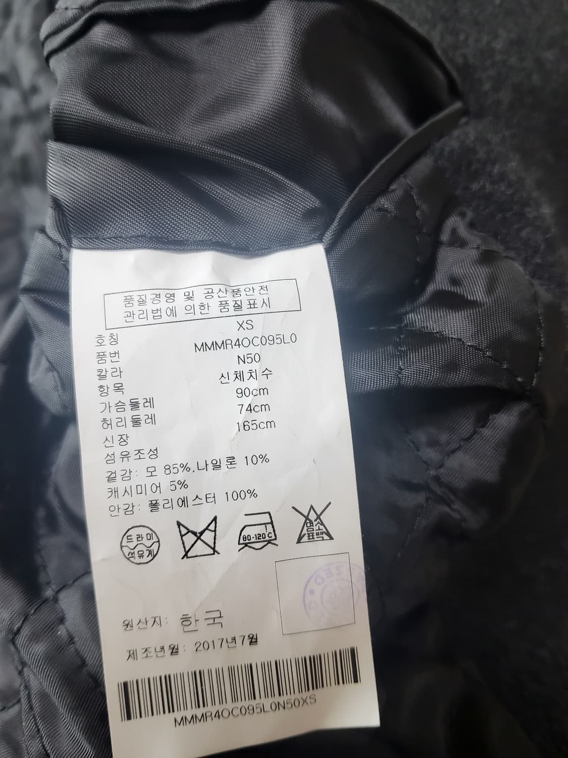 CLUB MONACO 클럽 모나코 빈티지 캐시미어 모직 코트 상품이미지6