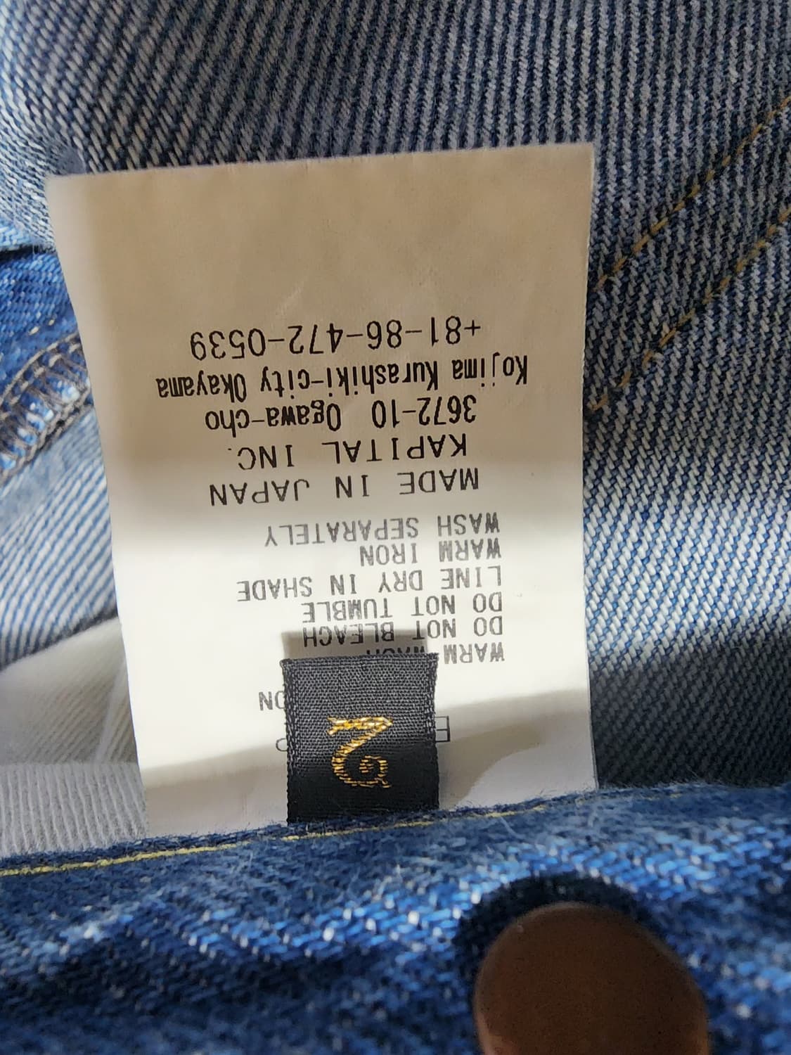 [2] 캐피탈 럼버팬츠 인디고 상품이미지3