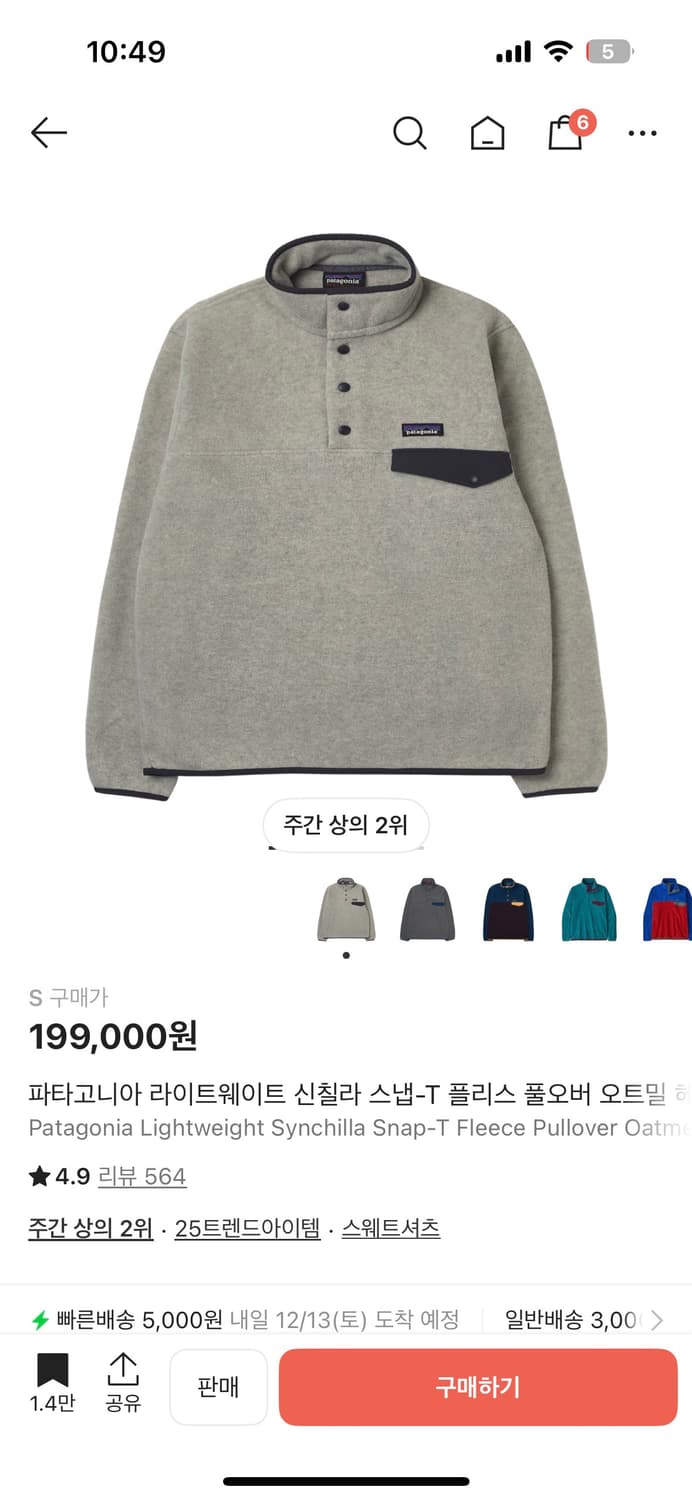 옷 상품이미지1