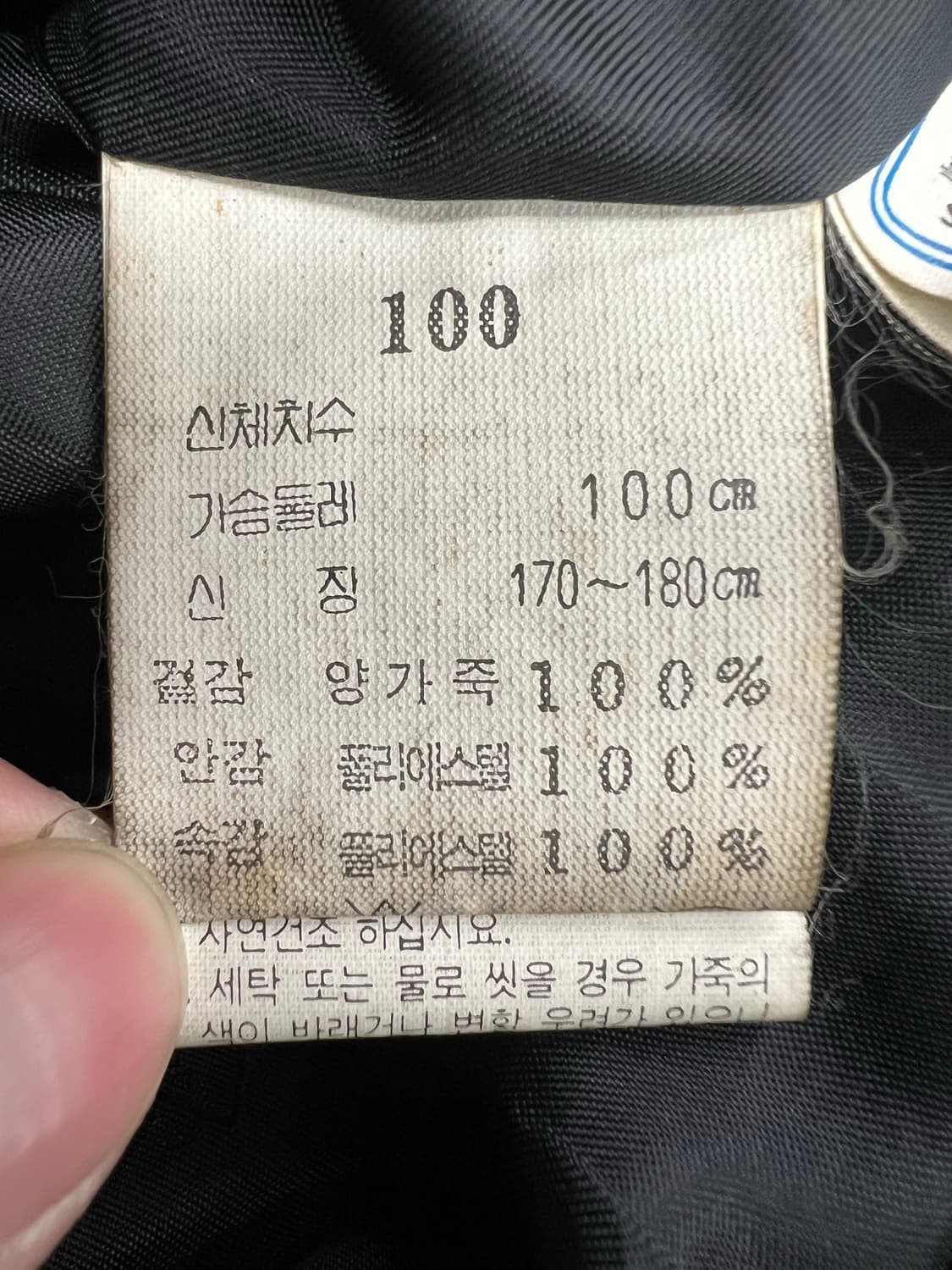 입생로랑 뿌르옴므 블랙 퍼 라이닝 램스킨 레더 자켓 상품이미지8