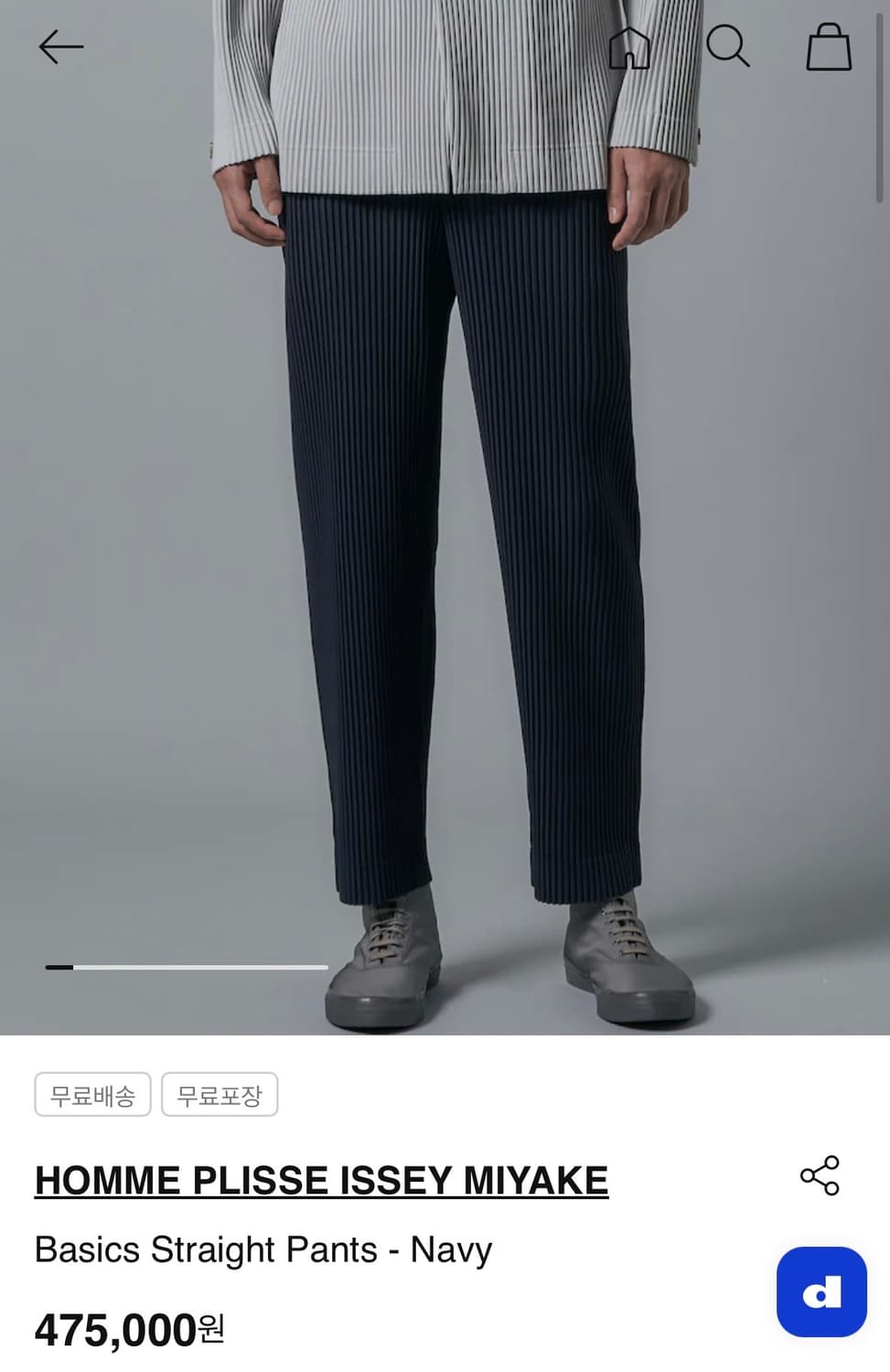 옴므플리세 이세이미야케 베이직 스트레이트 팬츠 네이비 1사이즈 상품이미지1