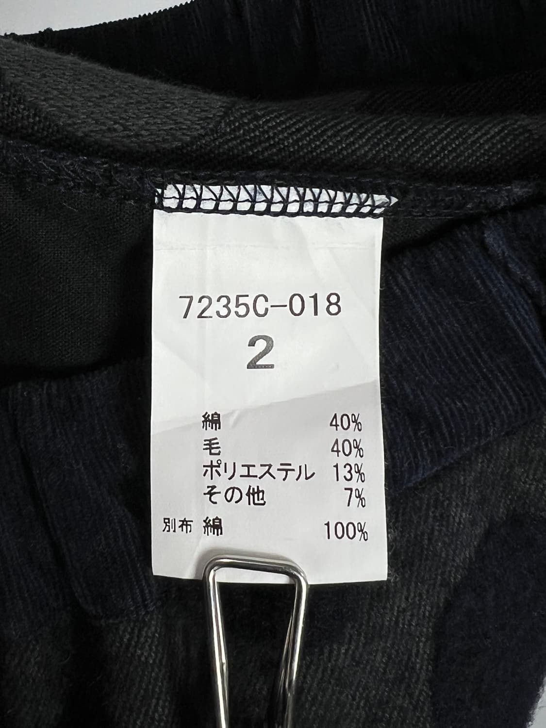 NATURAL LAUNDRY 도트 롱 스커트 상품이미지5