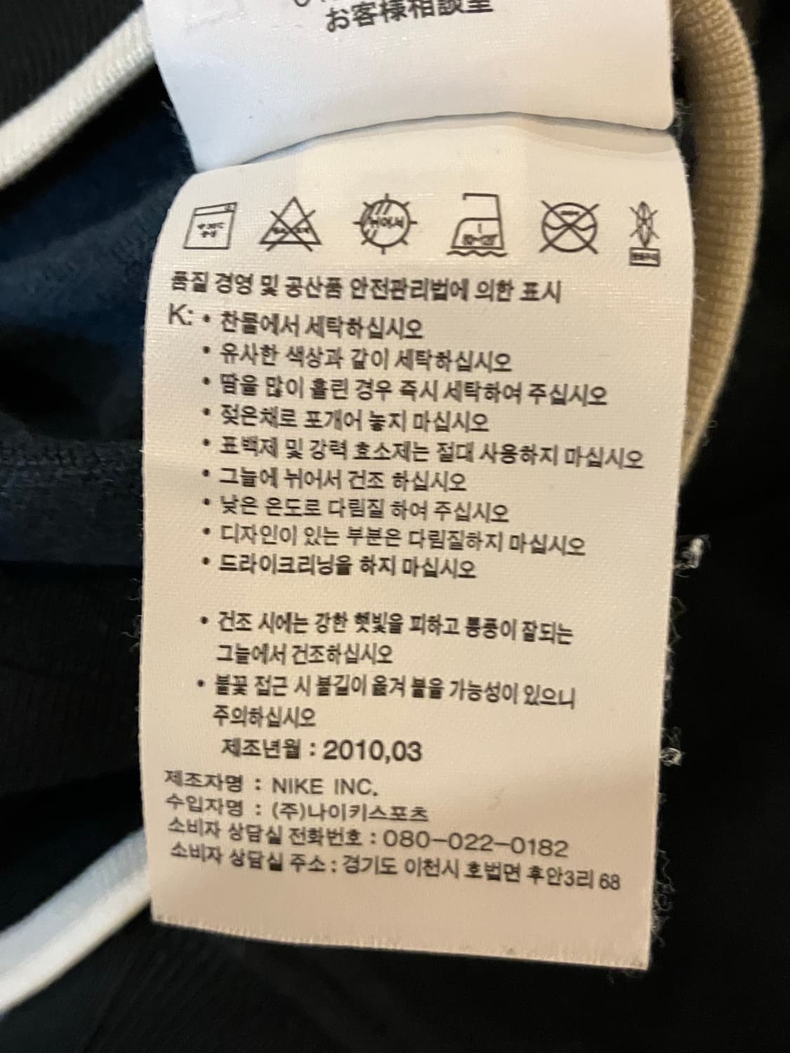 대대장 나이키 USA 국대 백프린팅 져지 상품이미지7