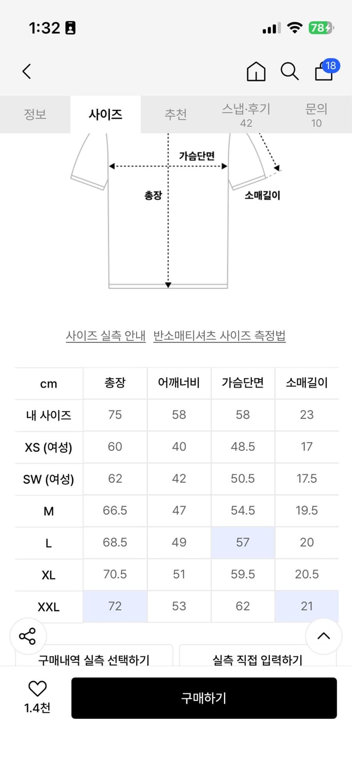 새상품, XL) 토마스모어 인디고 씬 스트라이프 티셔츠 상품이미지4