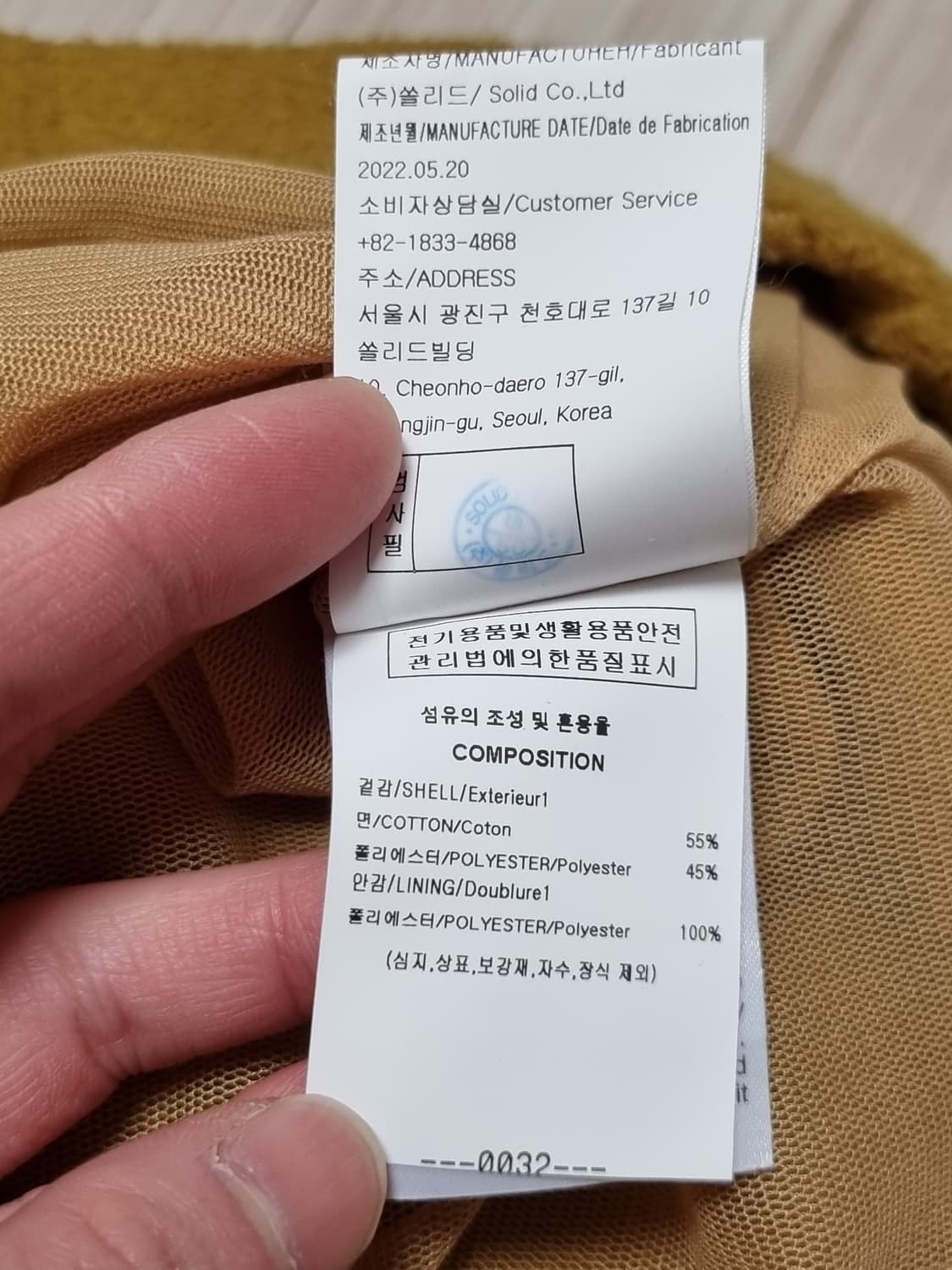 우영미 울 크롭 니트 상품이미지7