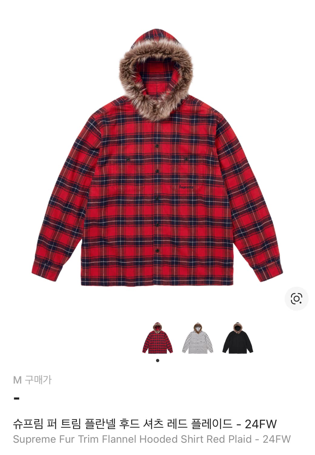 슈프림 24FW 퍼 트림 플란넬 후드 셔츠 - 레드 플레이드 상품이미지1