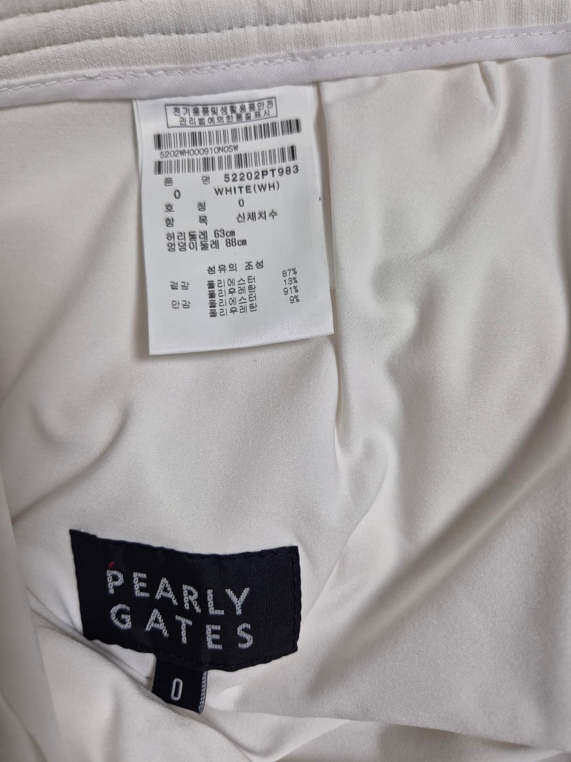 PEARLY GATES 파리게이츠 골프 스커트 상품이미지7