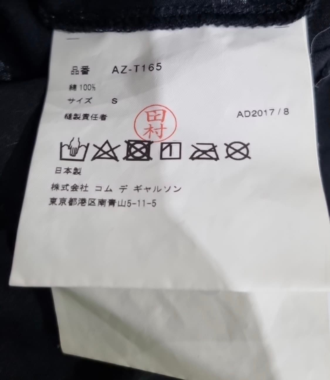 꼼데가르송 플레이 레드와펜 도트 롱슬리브 (made in Japan) 상품이미지5