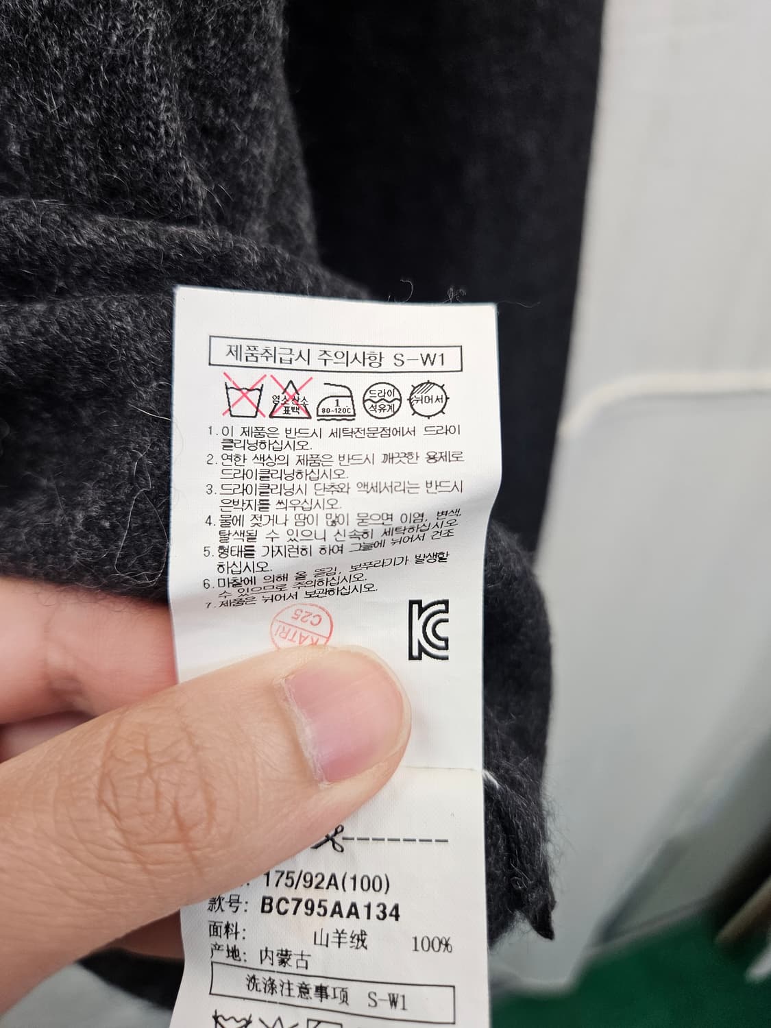 빈폴 캐시미어 가디건 197. 상품이미지5
