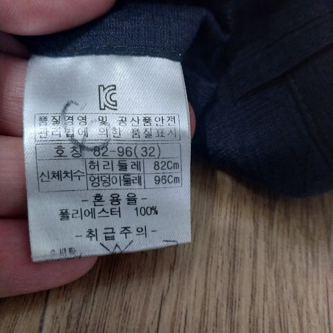 인디안 여름바지 남자31 인치 상품이미지2