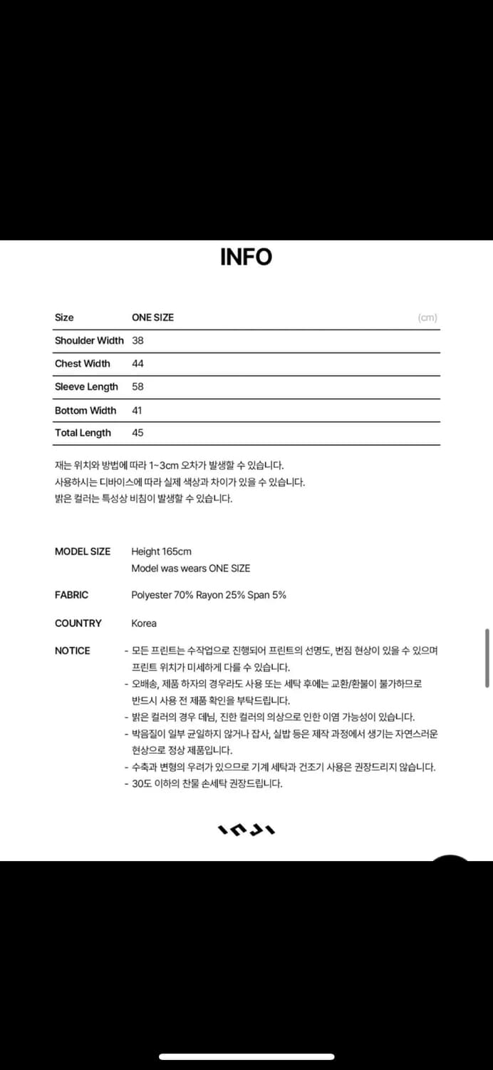 인지액티브 썸머 랩 가디건 상품이미지4