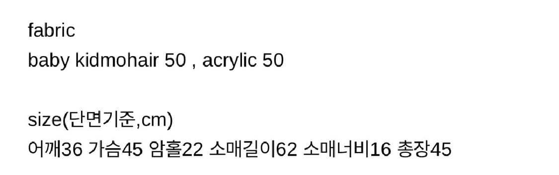 [새상품품절특가] 웨어웨더 멜로즈 가디건 그레이 모헤어 상품이미지6