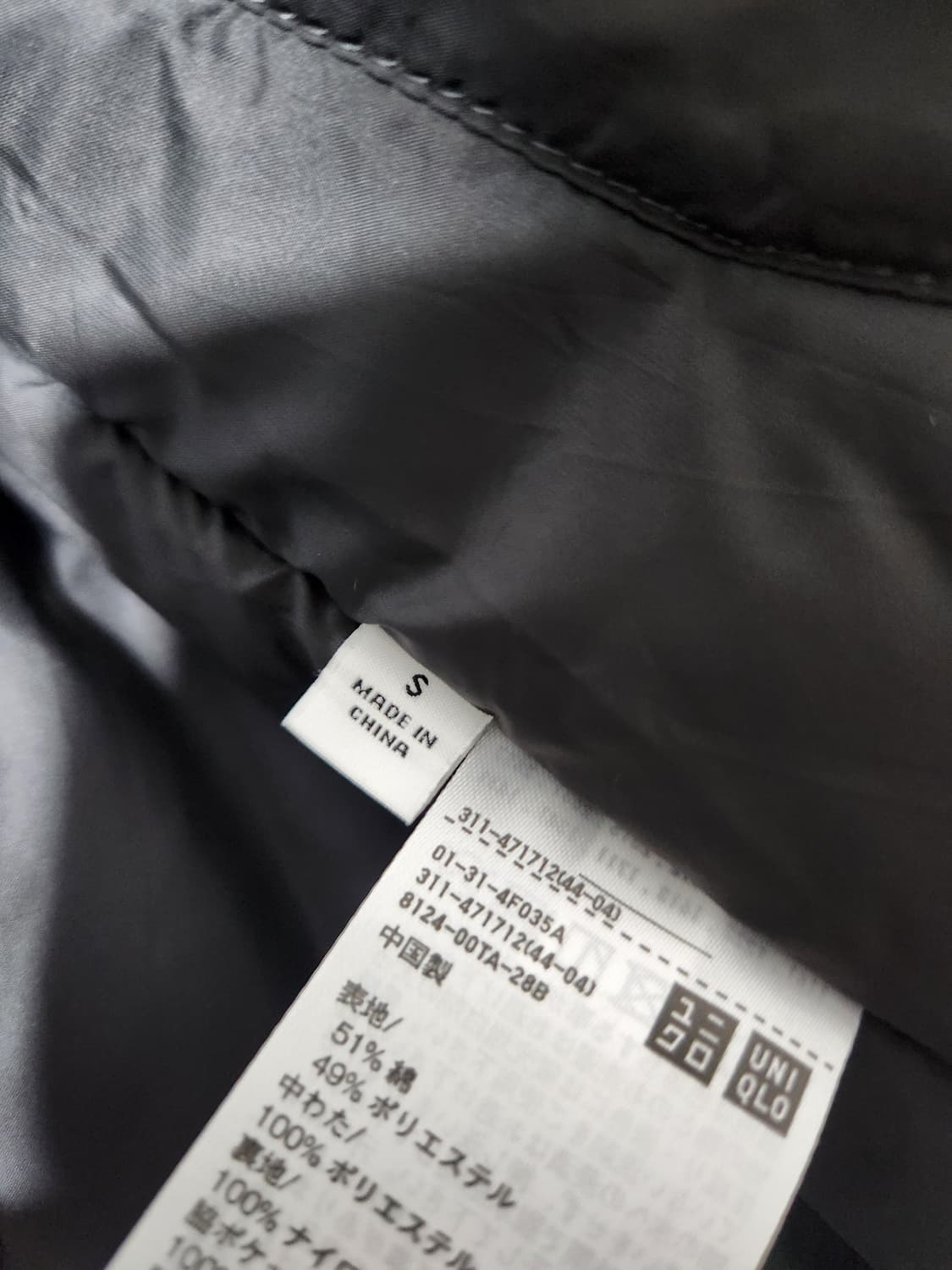 유니클로 U 퍼프테크 볼륨파카 다크그레이 S 상품이미지4