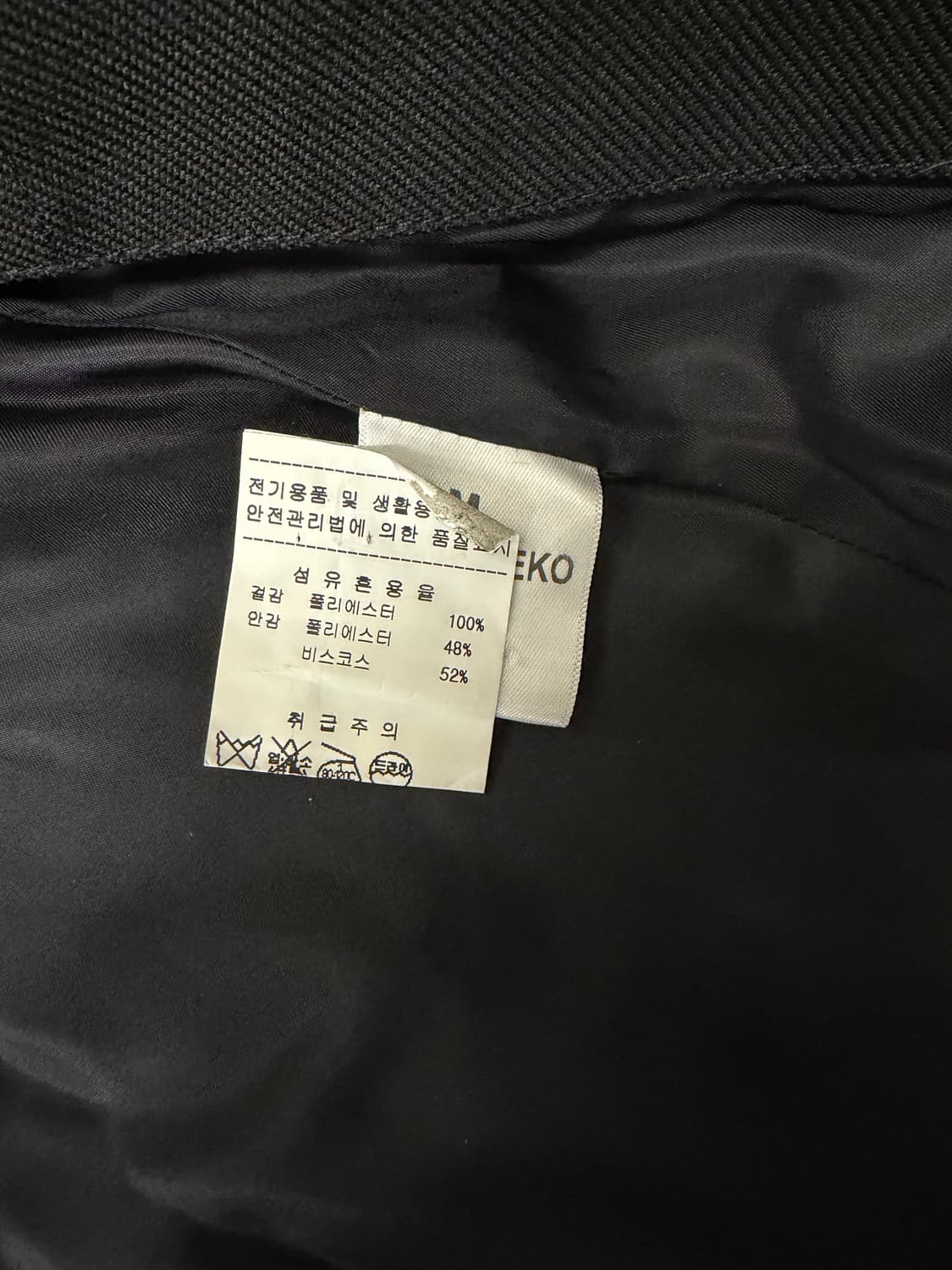 나마체코 라르테스 M 상품이미지3