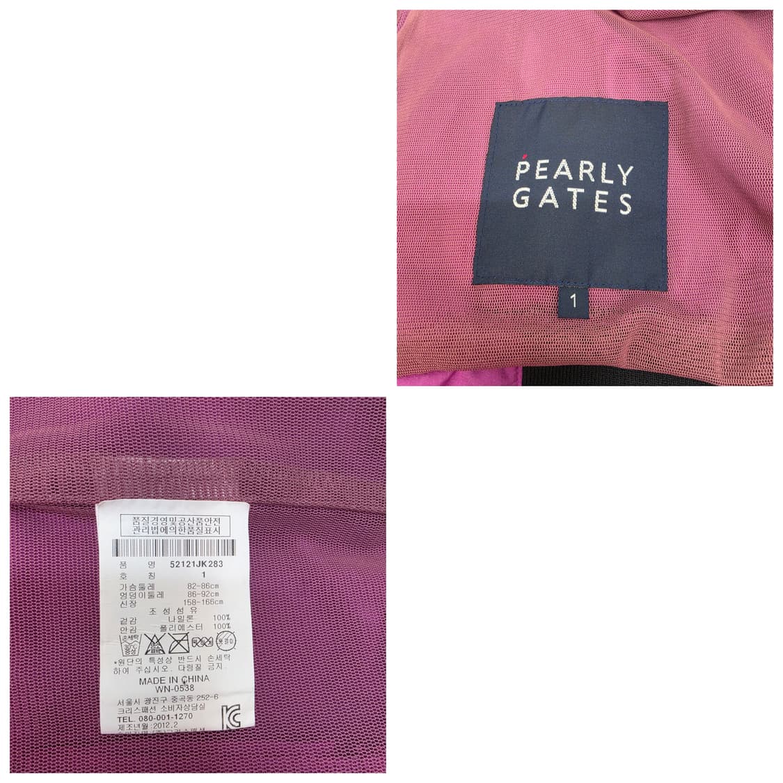 파리게이츠 골프 풀오버 블루종 바람막이 2사이즈 상품이미지10