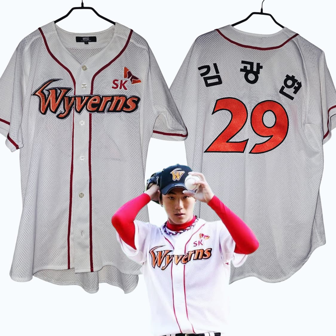 김광현 SK와이번스 왕조 야구 유니폼 (110사이즈 / SSG랜더스) 상품이미지1