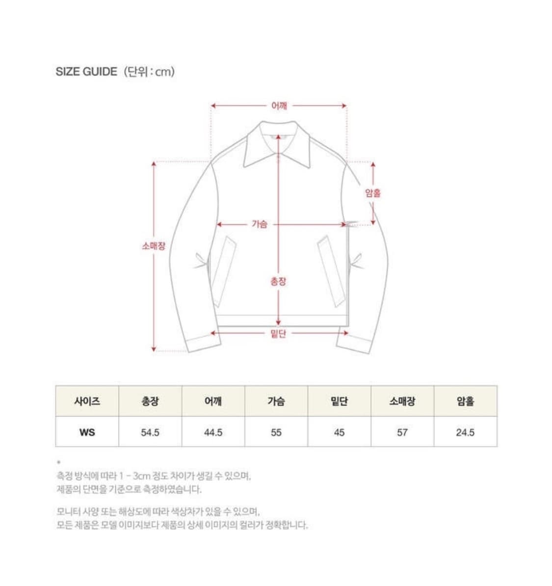 세터SATUR(폭스 스웨이드 숏 자켓)블랙 상품이미지6