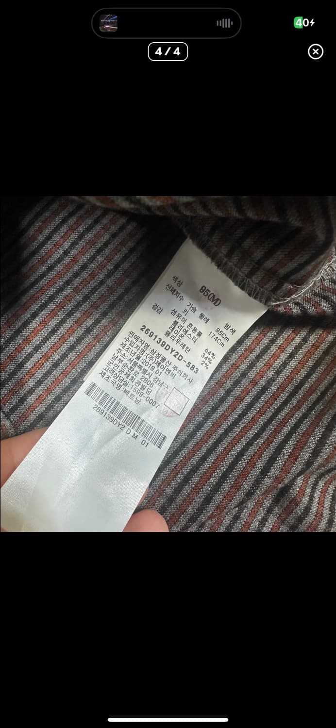 바배) 에잇세컨즈 브라운 체크패턴 집업 상품이미지4