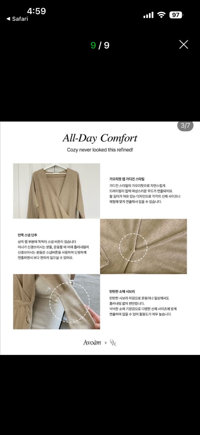 새상품 avoam 아보엠 니트 점프수트 상품이미지3