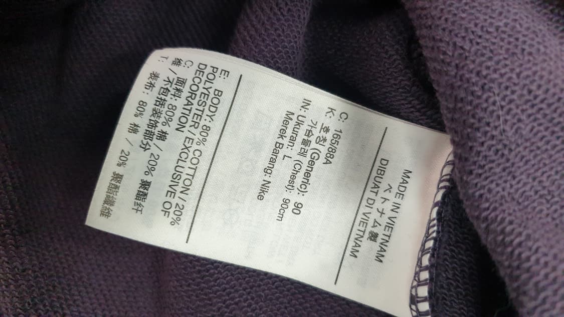 나이키 퍼플/블랙 지브라 크롭 긴팔티L 상품이미지7