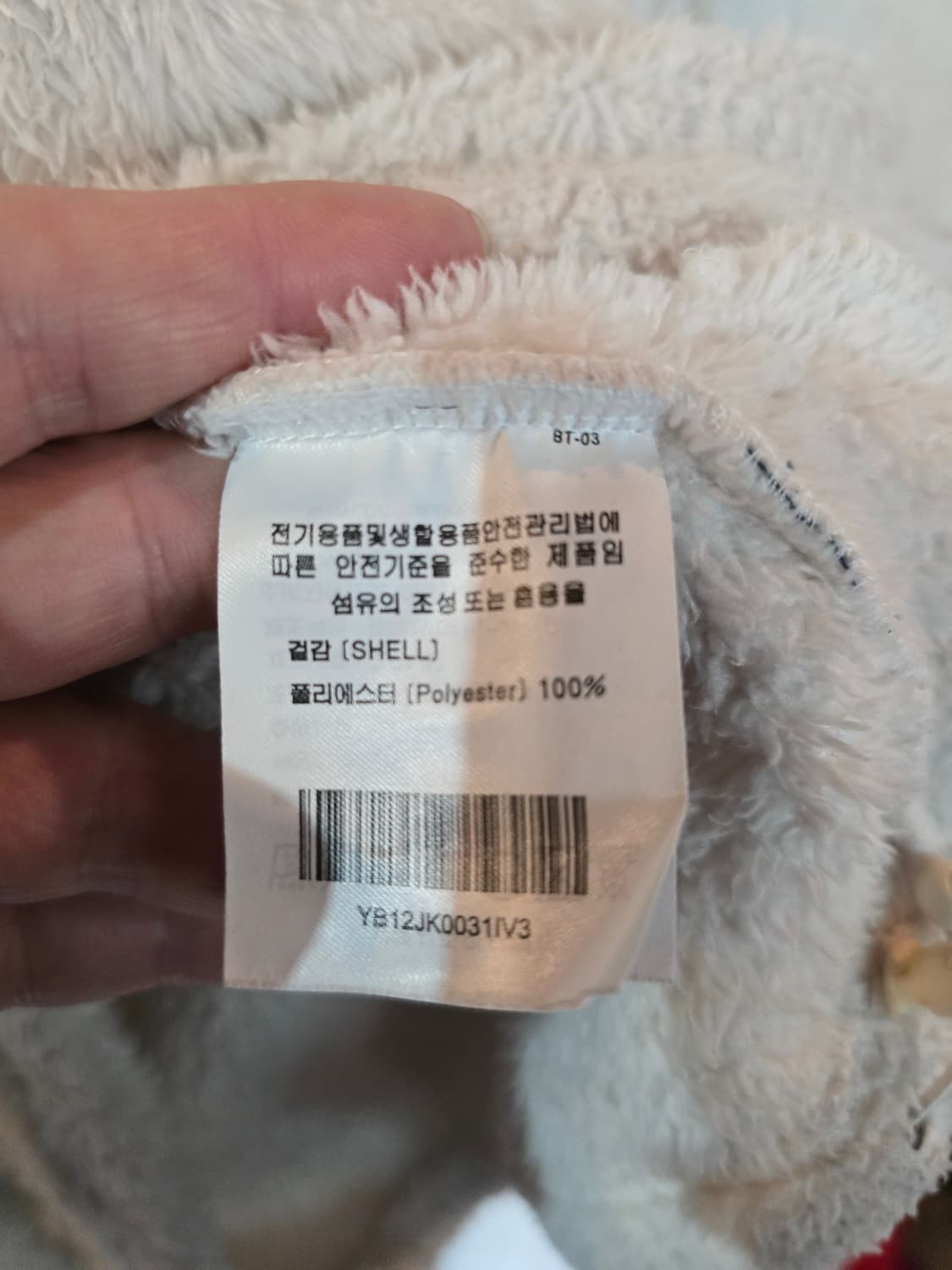 YALE 예일 뽀글이 플리스 자켓 아이보리 상품이미지5