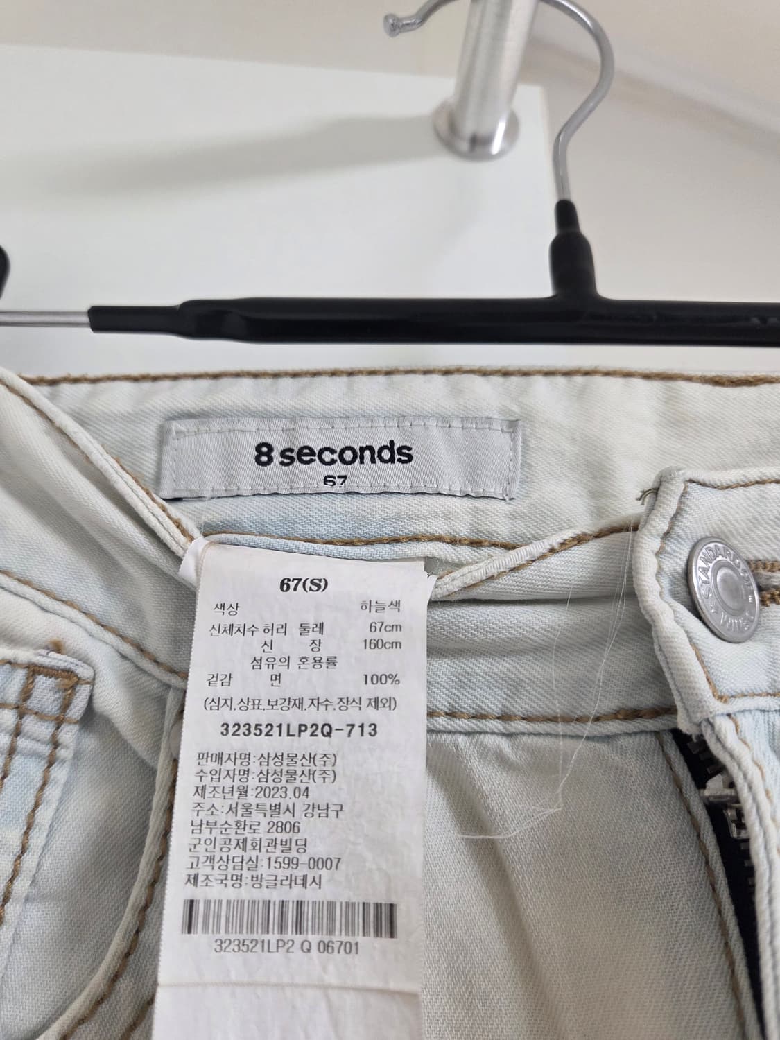 에잇세컨즈 여름용 와이드팬츠 (67size) 상품이미지3