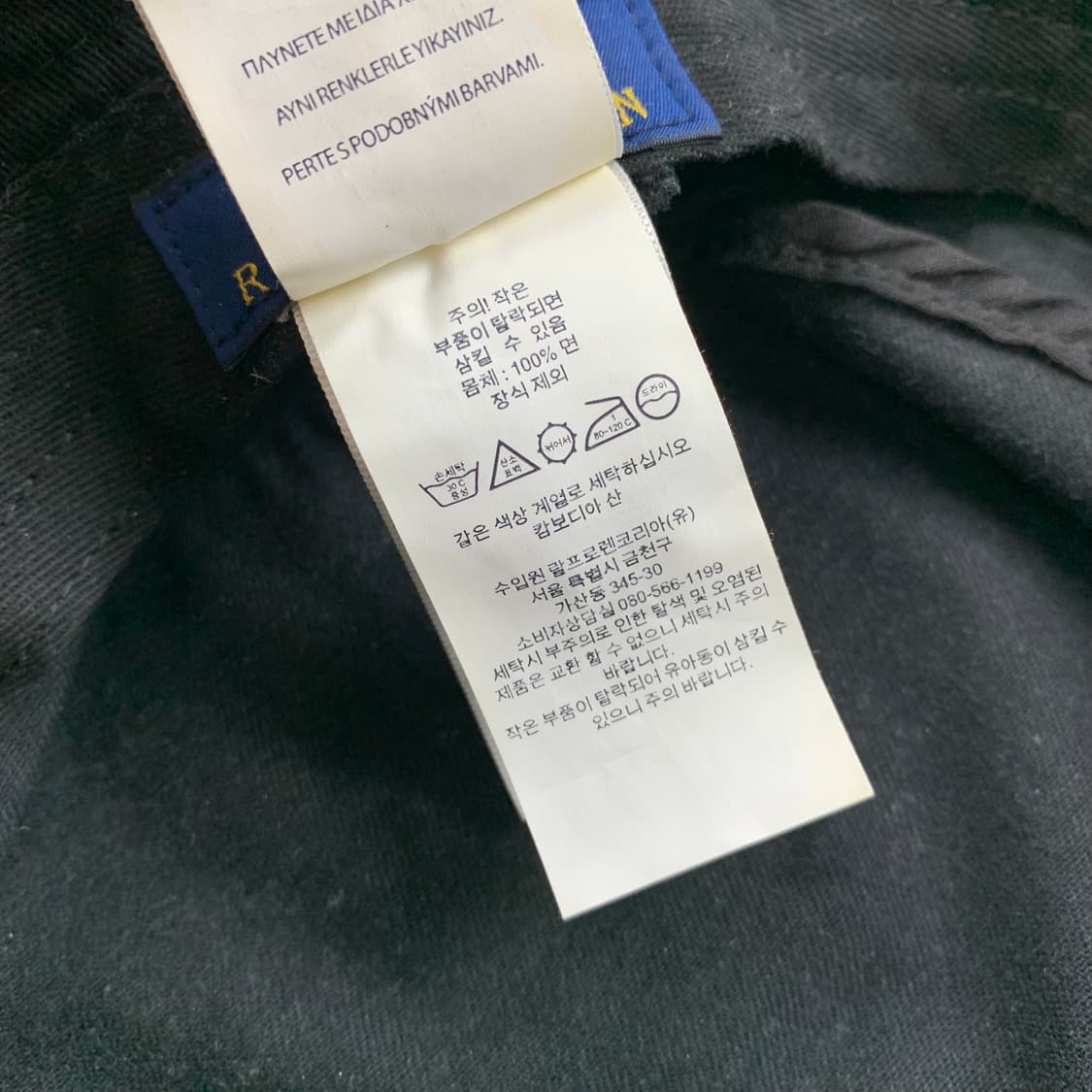 폴로 랄프로렌 폴로베어 버킷햇 블랙  상품이미지6