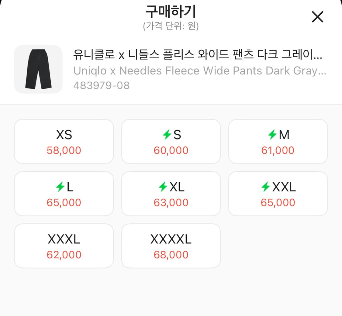 유니클로 x 니들스 플리스 와이드 팬츠 다크 그레이 - KR 상품이미지2