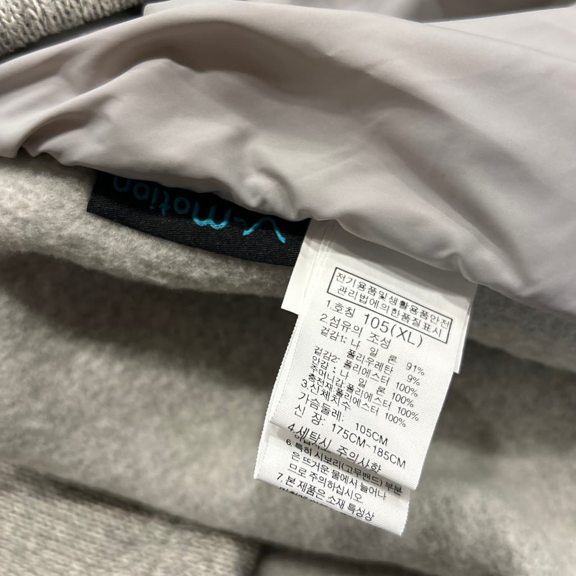 [XL] 노스페이스 멘로 화이트라벨 퀼팅 자켓 새상품 A773 상품이미지9