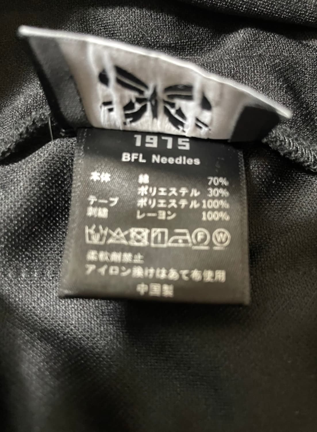 니들스(Needles) 스냅버튼 트랙팬츠 상품이미지5