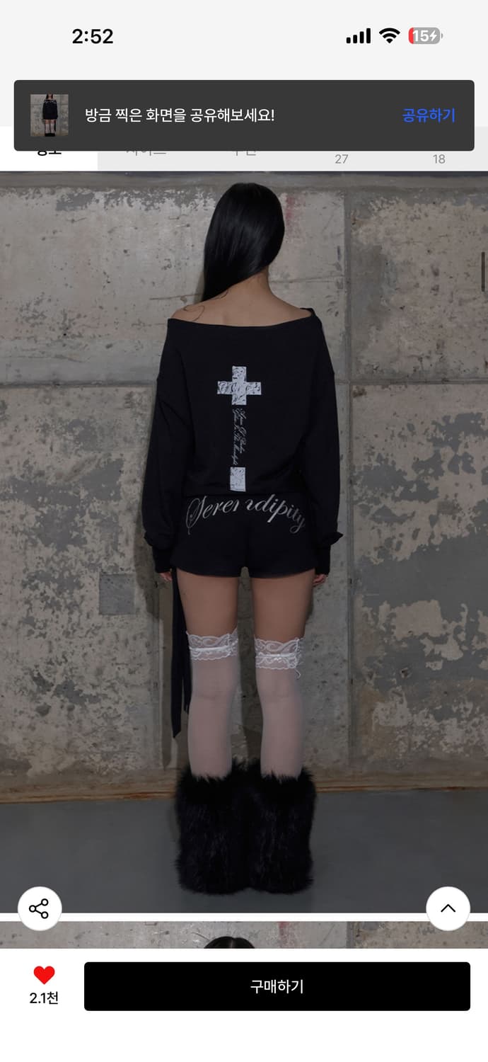 팬시클럽 백 레터링 마이크로 숏팬츠 상품이미지2