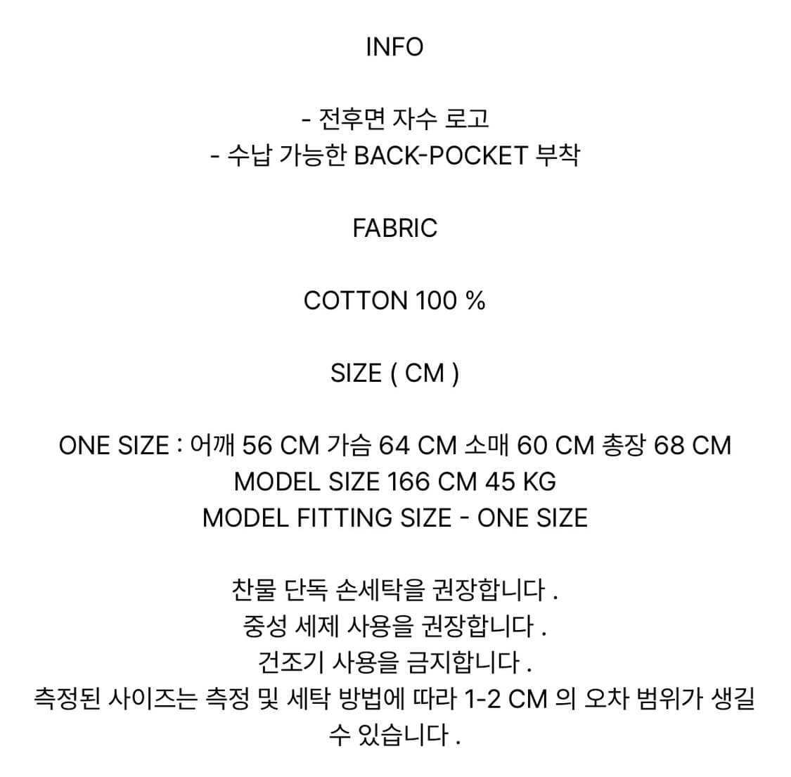 미와이후 상품이미지5
