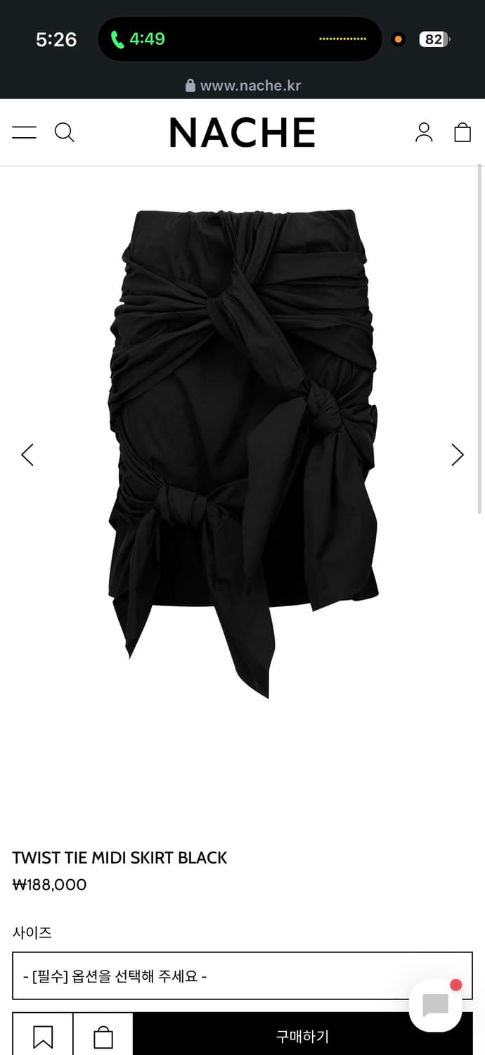 나체 트위스트 타이 미니 스커트 상품이미지1