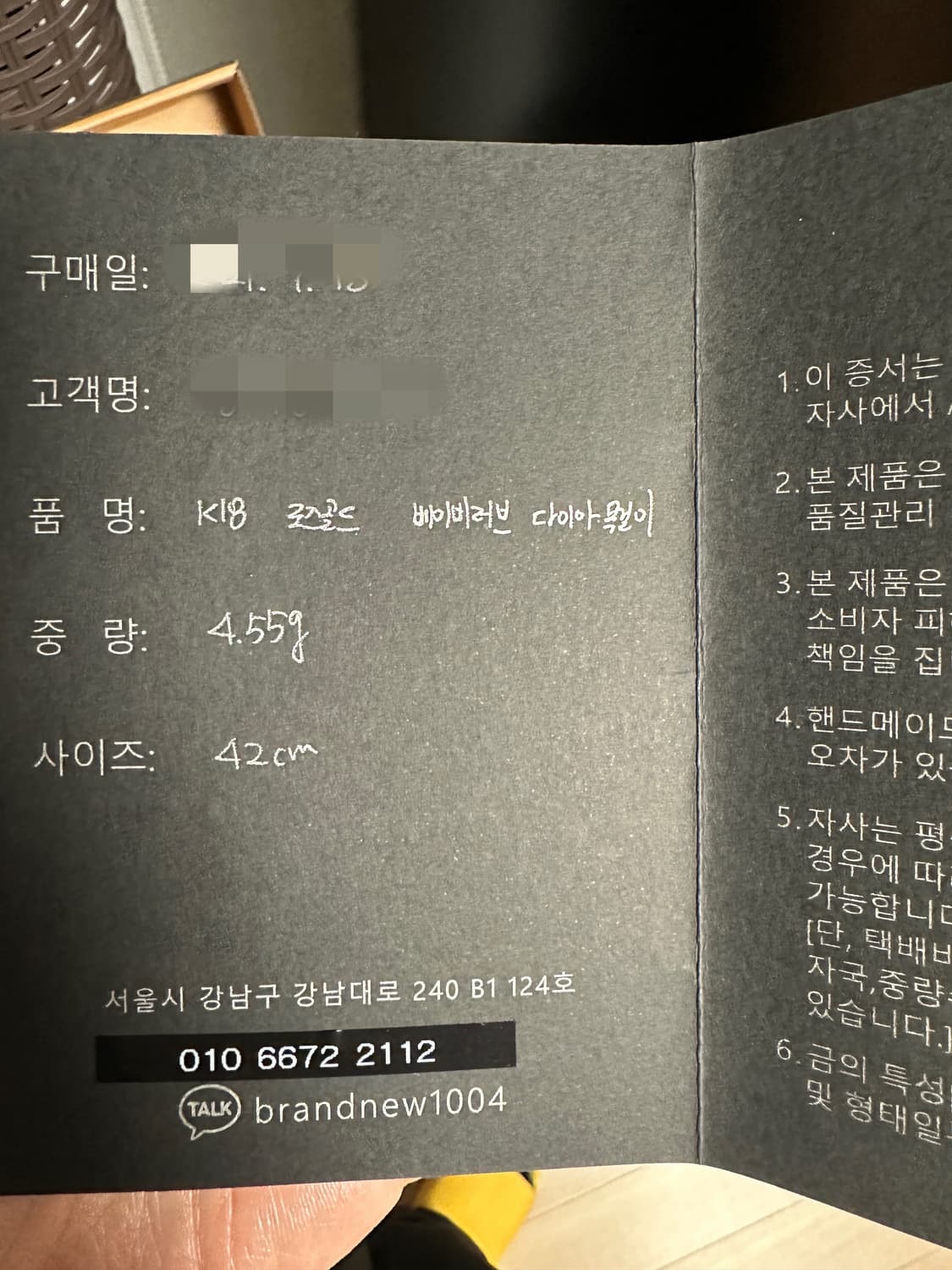 베이비러브 스타일 다이아 목걸이 18k 상품이미지7