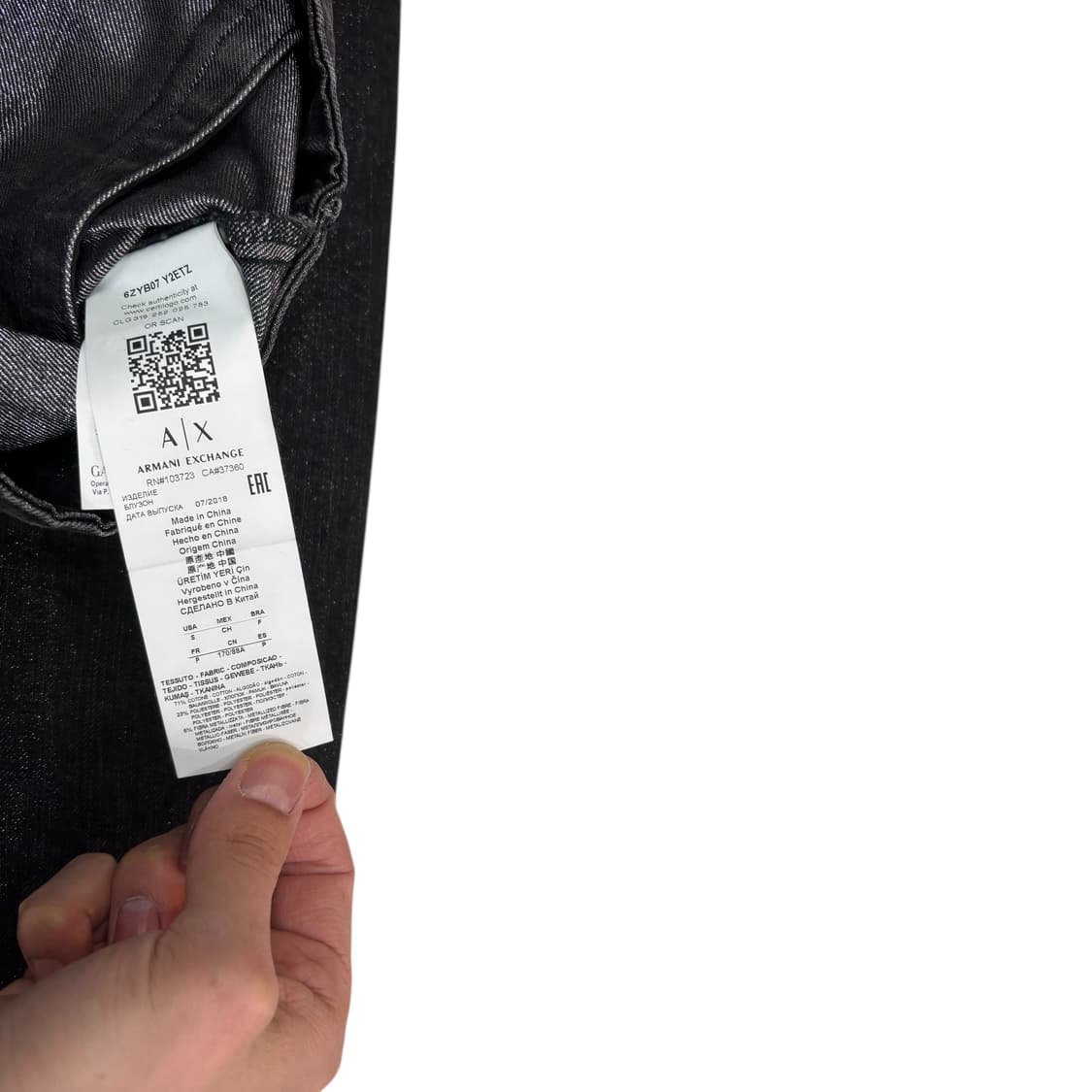 아르마니 익스체인지 코팅 데님 트러커 상품이미지4