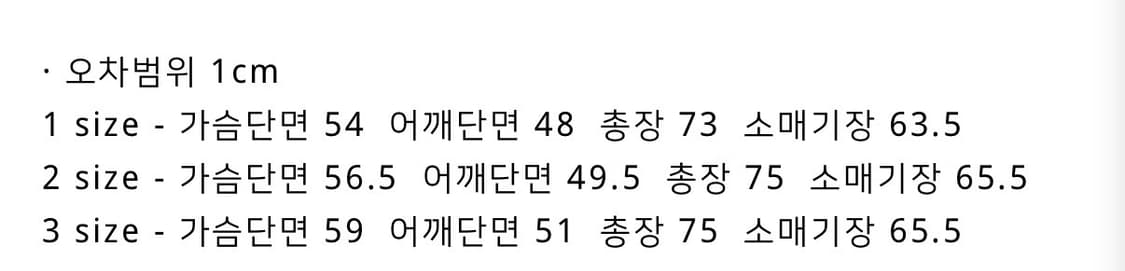 라벨아카이브 울 더블 자켓 그레이 블레이저 2사이즈 상품이미지2