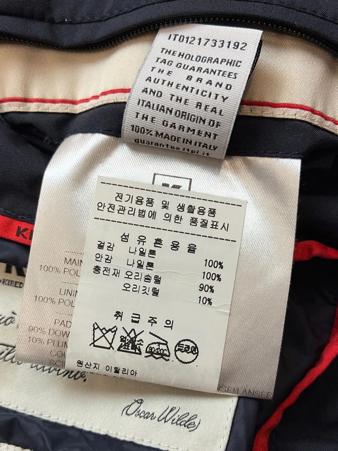 키레드 Kired 19FW 이태리 덕다운 더블브레스티드 패딩 PN5229 상품이미지10