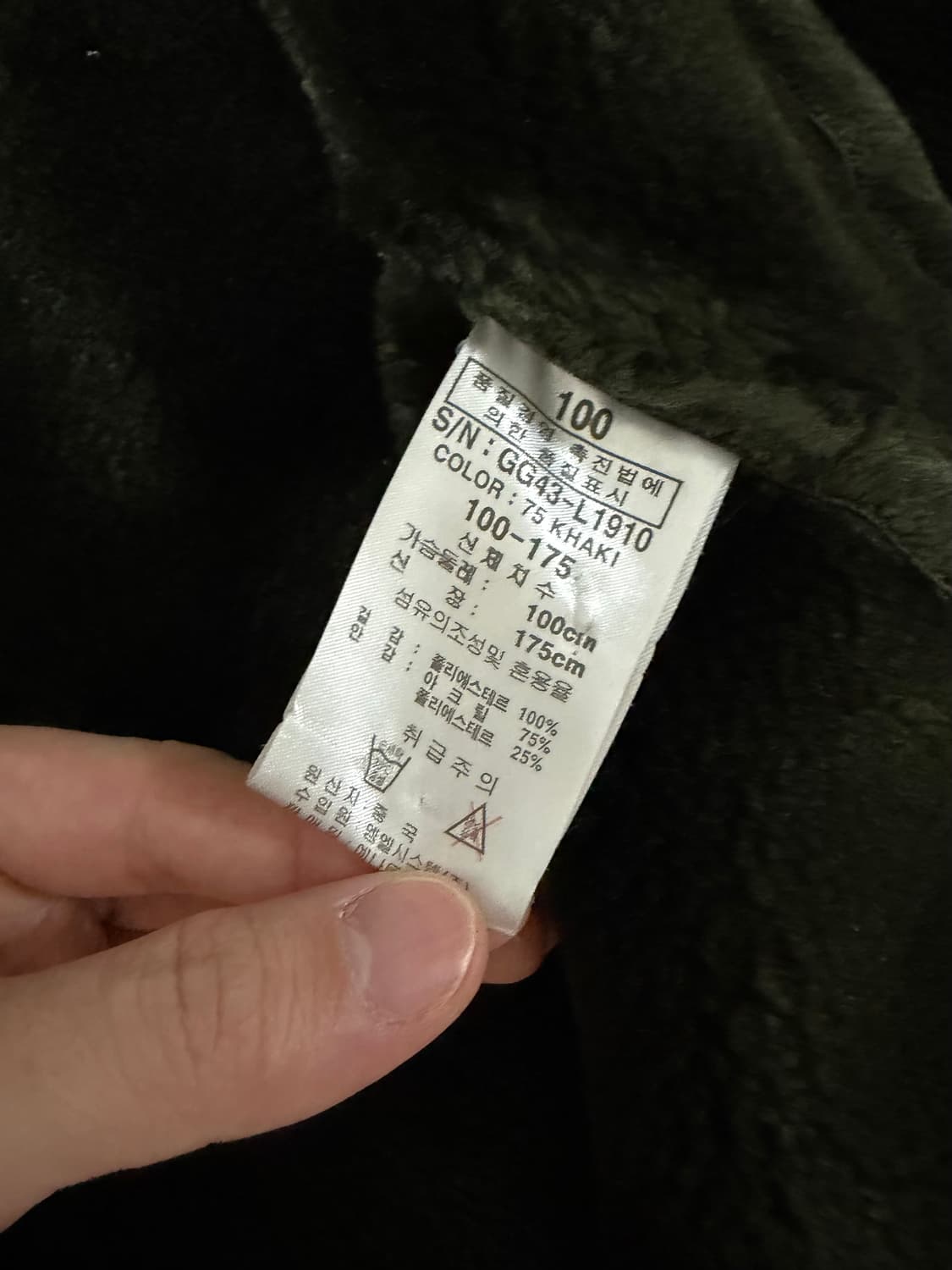 스웨이드 무스탕 자켓 상품이미지4